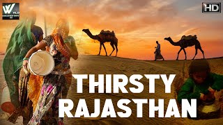 Thirsty Rajasthan - जब राजस्थान में पानी नहीं आता तब क्या होता है | World Documentary HD