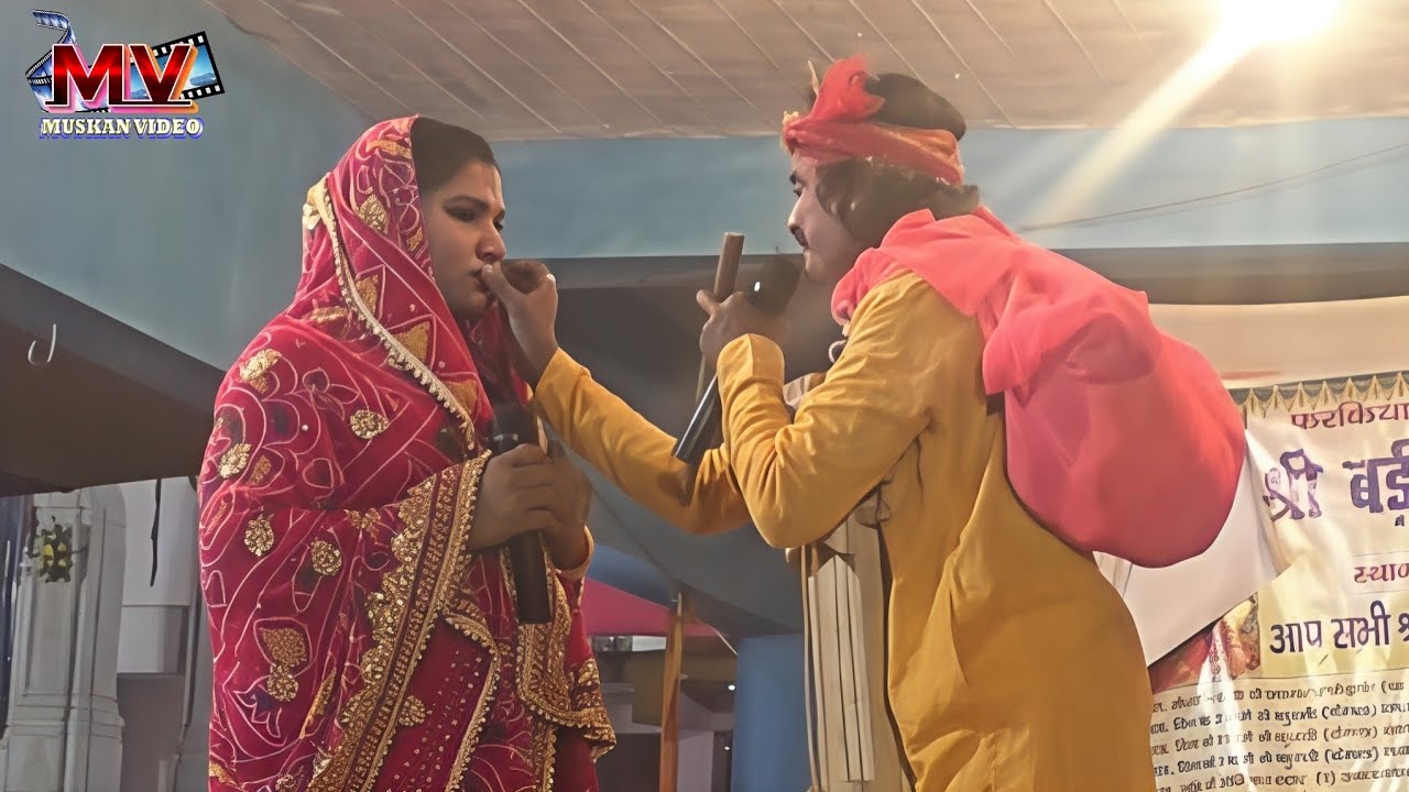 सुपरहिट नाच भक्त राजा गोपीचंद भाग= 18 || #gopichand_Nach  || रूपा डांस एंड ड्रामा पार्टी 🎥#new_video