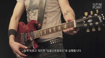 TronicalTune Tuning selection Tutorial (트로니컬 튠 각각 다른 튜닝모드 선택 방법) 한글자막