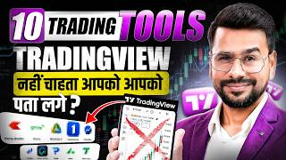 Top 10 Trading Tools That Make Your Trading Super Easy | Trading for Beginners | Trading screenshot 2