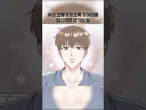 담레인 소설 호랑이 굴 웹툰화 BL웹툰 호랑이 굴 