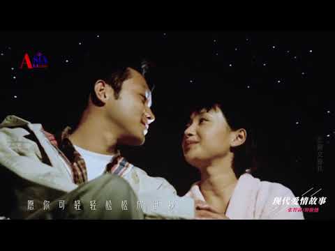 张智霖许秋怡深情对唱《现代爱情故事》，歌声唯美柔情，回味无穷 ASIA MUSIC#张智霖#许秋怡#现代爱情故事