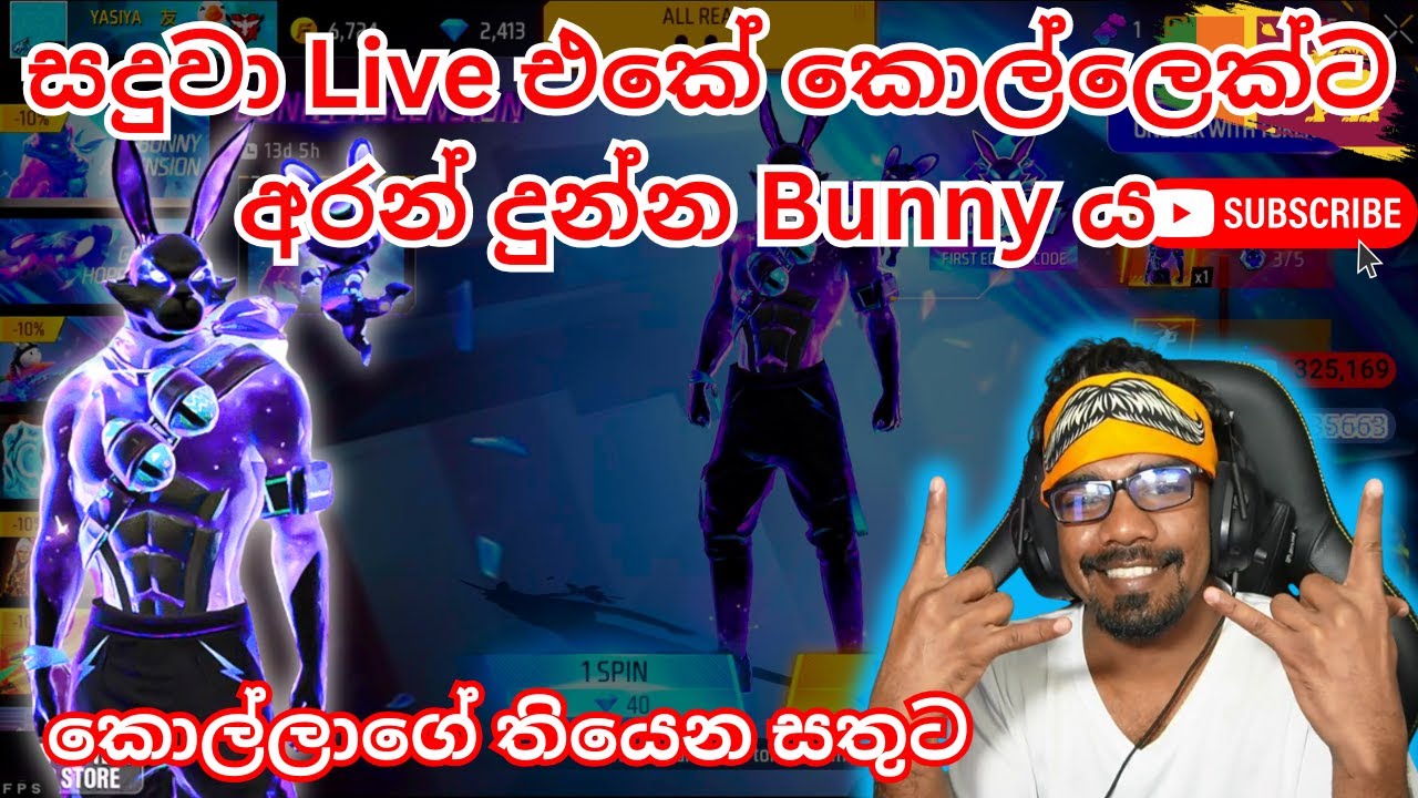 සදුවා Live එකේ කොල්ලෙක්ට අරන් දුන්න Bunny ය