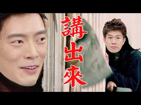 老師魂上身Jason Wang就要政緯「講出來」｜料理之王 EP11 Clip
