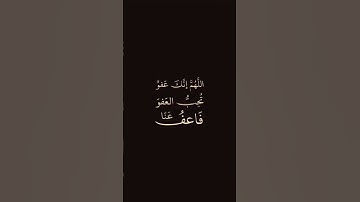 #تلاوة_مؤثرة #اكسبلور #دويتو #المصحف #قران_كريم #لايك #استغفر_الله #ترند #قرآن #تيك_توك
