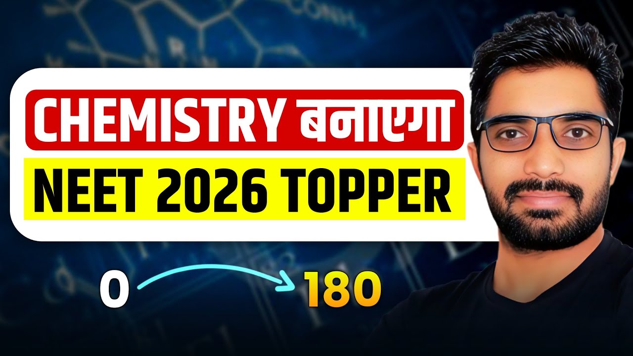Best Method to study Chemistry for NEET 2026 | Perfect Roadmap for 0 to ...
