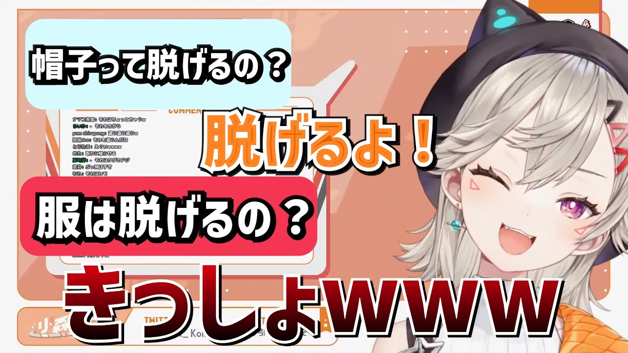 止まらないバケモンに笑うしかなくなった小森めとｗ 【 ぶいすぽっ！ / 小森めと 】
