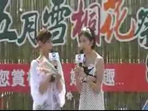 方馨/西湖渡假村訪問片段