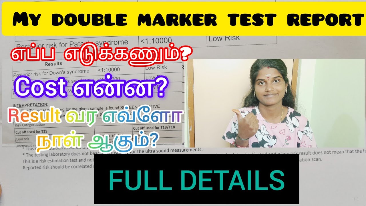 Double marker or dual marker test during pregnancy in tamil / 1st trimester screening test in tamil