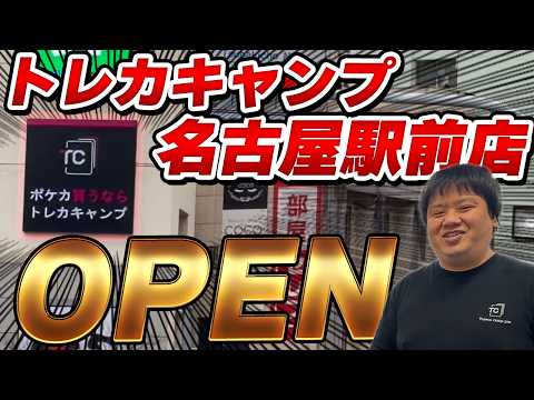 サイトウコウセイの常勝の哲学ch【ポケカ元四天王・竜王・日本代表