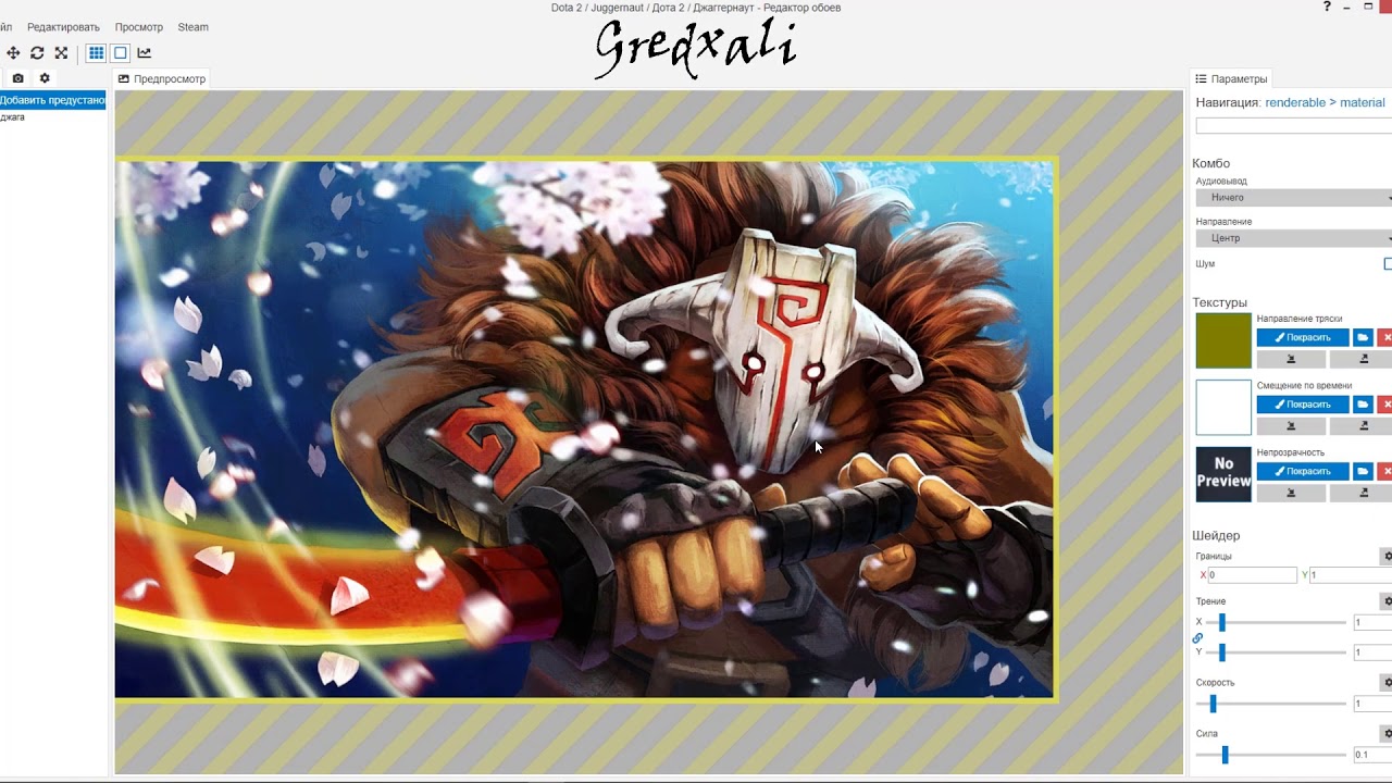 Карта осу juggernaut