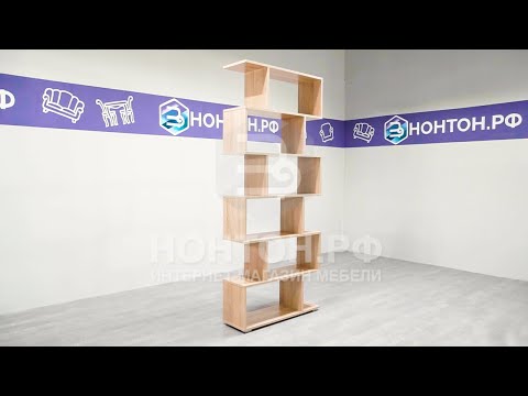 Обзор стеллажа Слим: материалы и цены в интернет-магазине НОНТОН.РФ