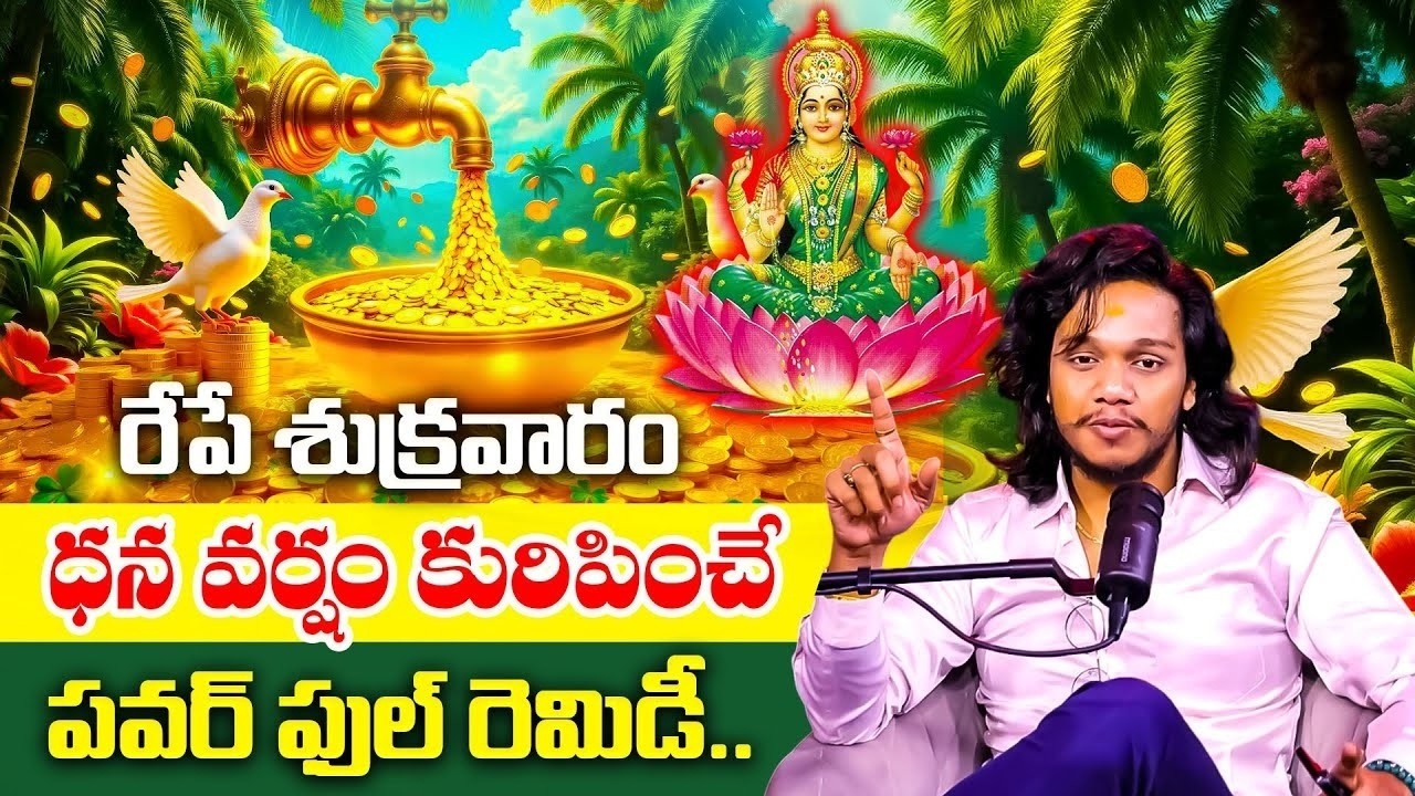 Vibrant vamshi - Law Of Attraction Energy | Powerfull Technique | SumanTV Naveena