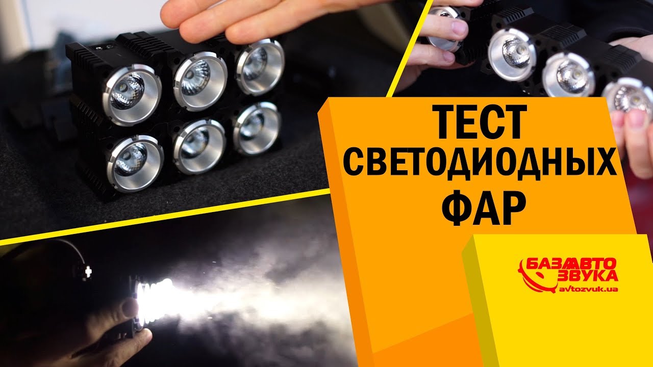 Led фары солярис 2