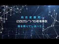 ハイテク株「のみ」半導体株「のみ」相場へ。だから5銘柄　降りました。