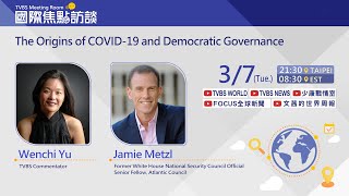 The Origins of COVID-19 and Democratic Governance| INTVW. W/Jamie Metzl