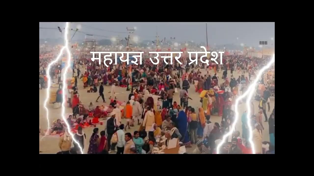 महायज्ञ अनुष्ठान, महायज्ञ अनुष्ठान उत्तर प्रदेश, महायज्ञ, महायज्ञ मथूरा, 