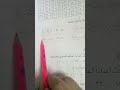 تمارين رياضيات للصف الأول الابتدائي ص ١٦١ 