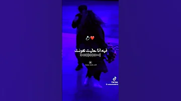 ياقلبك هو البانكا في انا حليت كونت 