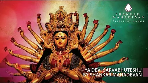 Ya Devi Sarvabhuteshu (Devi Stotra) by Shankar Mahadevan