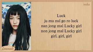 ILLIT Lucky Girl Syndrome Easy Lyrics Resimi