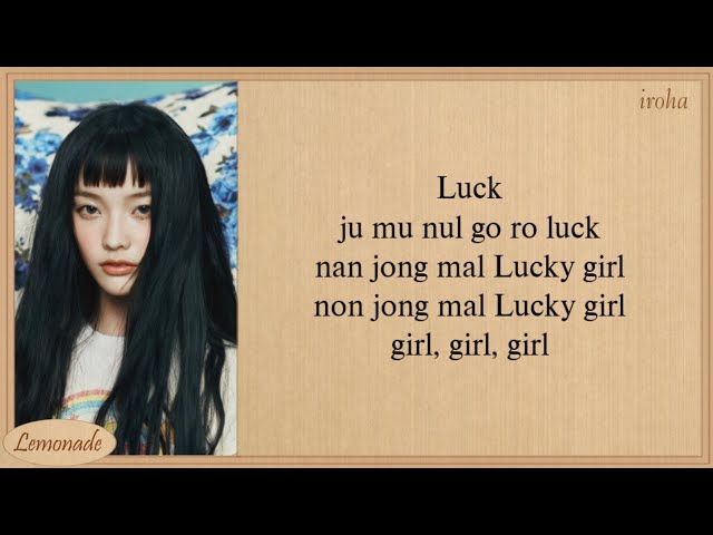 ILLIT Lucky Girl Syndrome Easy Lyrics class=