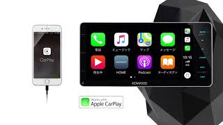 KENWOOD MDV-Z905W CarPlay対応 地図データ最新版！ mqdefault.jpg