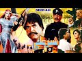 Sher ali 1992  sultan rahi saima neeli  javed sheikh  official pakistani movie
