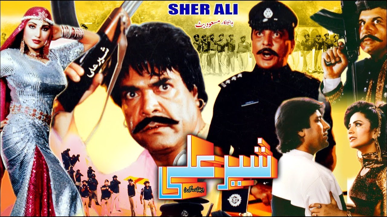 SHER ALI 1992   SULTAN RAHI SAIMA NEELI  JAVED SHEIKH   OFFICIAL PAKISTANI MOVIE