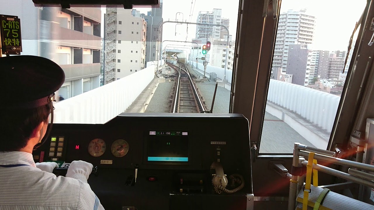 京急 泉岳寺ー羽田空港 YouTube