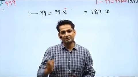 Rakesh yadav motivation/best maths teacher/wizard of maths/rakesh yadav sir/carrier will/bestteacher