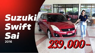 suzuki swift sai 2016