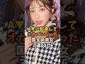 気品と透明感が光る女性芸能人３選