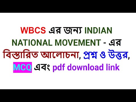 INDIAN NATIONAL MOVEMENT for WBCS 2021 with pdf Free online coaching class 5