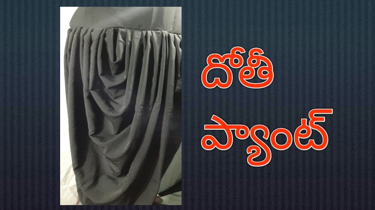 Dhoti pants stitching in Telugu YouTube
