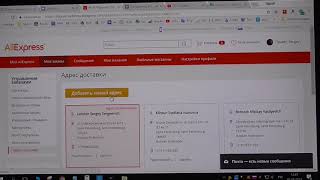 ИНН в заказе на АлиЭкспресс (куда вписать).
