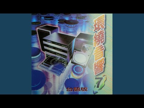 落叶时雨 bekijken op YouTube