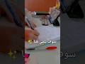 سوف نبقى هنا Motivation Subscribe تحفيز طب Study Studymotivation 