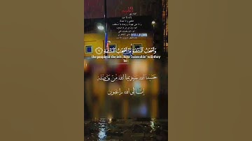 تلاوة خاشعة عطرة مباركة جميلة عذبة للشيخ سعد الغامدي ماتيسر من سورة الواقعة