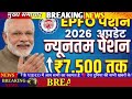 ब्रेकिंग, वित्त मंत्रालय विज्ञप्ति, 18 महा एरियर, 8वां वेतन आयोग, 50% DA MERGE , कंप्यूटेशन 11 YRS