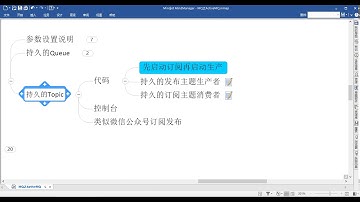 SpringBoot整合ActiveMQ实战课程-27_持久化topic