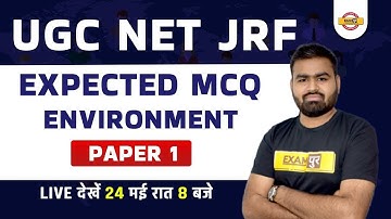 Ugc Net Jrf Paper 1 Environment Expected MCQ | Environment Science For Ugc Net | By Rajat Sir