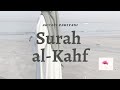 Surah alkahf the cave calming recitation by female quran reciter   women only
