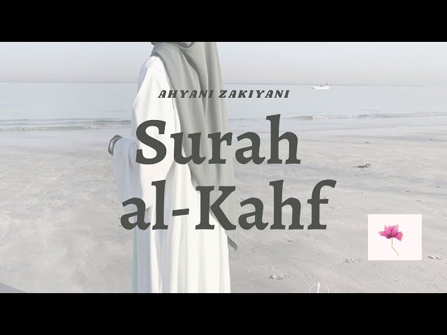Surah al-Kahf( The Cave) calming recitation by female Qur'an reciter. سورة الكهف (WOMEN ONLY) class=