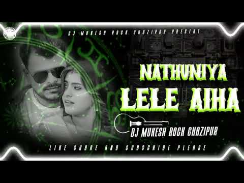 Jannat Dekheke Ke Bate Ta Nathuniya Lele Aiha Pramod Premi Yadav Bhojpuri Dj song Dj Mukesh 