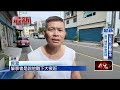 交通事故、道路設計與疲勞駕駛問題