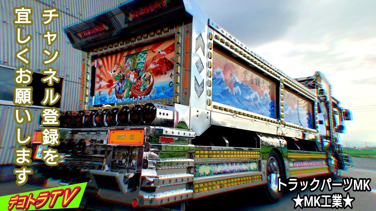 稼働するラッセル戻しをお見せます❢株式会大鍾産業様の白髭会はコチラ 稼働するラッセル戻しをお見せます❢株式会大鍾産業様の白髭会はコチラ