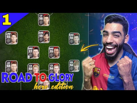A FRESH NEW START 🔥ROAD TO GLORY HERO EDITION 🐐 eFootball 24 mobile