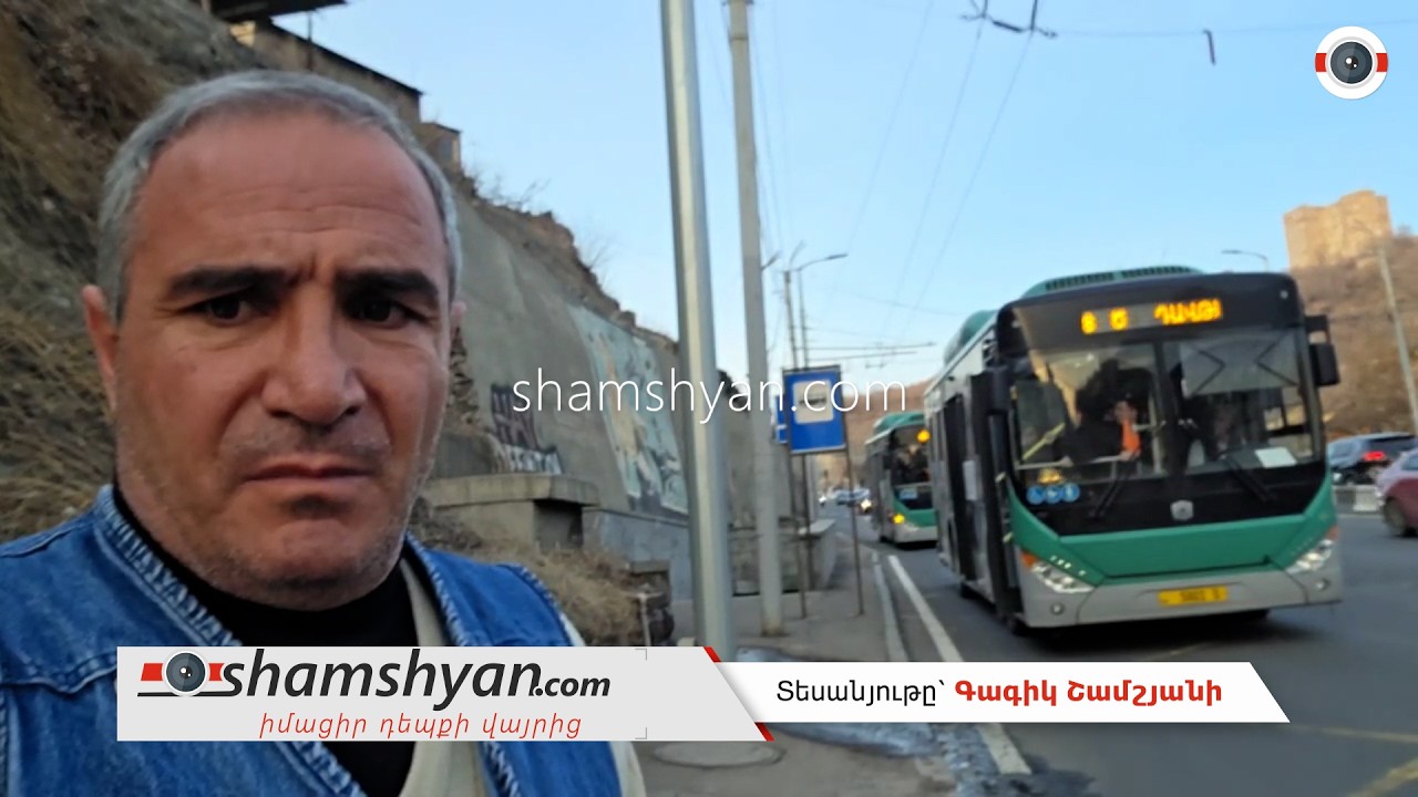 Երևանի Կենդանաբանական այգու մոտ՝ ստորգետնյա անցման և  կանգառի հատվածում տիրում է գարշահոտ վիճակ