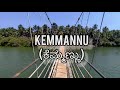 Kemmannu udupi  kemmannu kemmannuhangingbridge